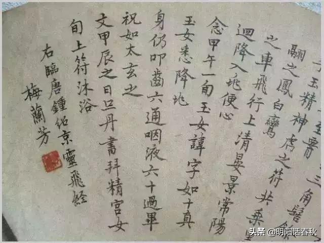 “四大名旦”的书画，令人心醉-17.jpg