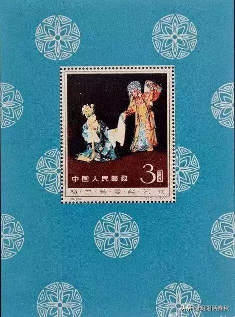 “四大名旦”的书画，令人心醉-18.jpg