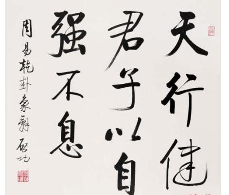 你的书法写得怎样，掌握这三点很重要，要牢记-8.jpg