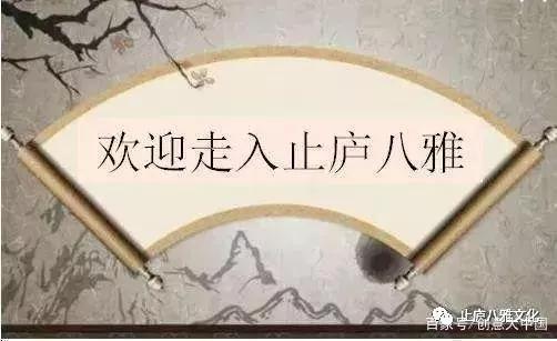 巴陵春  诗人书法家王伟诗词书法佳作欣赏   之一百四十九-10.jpg