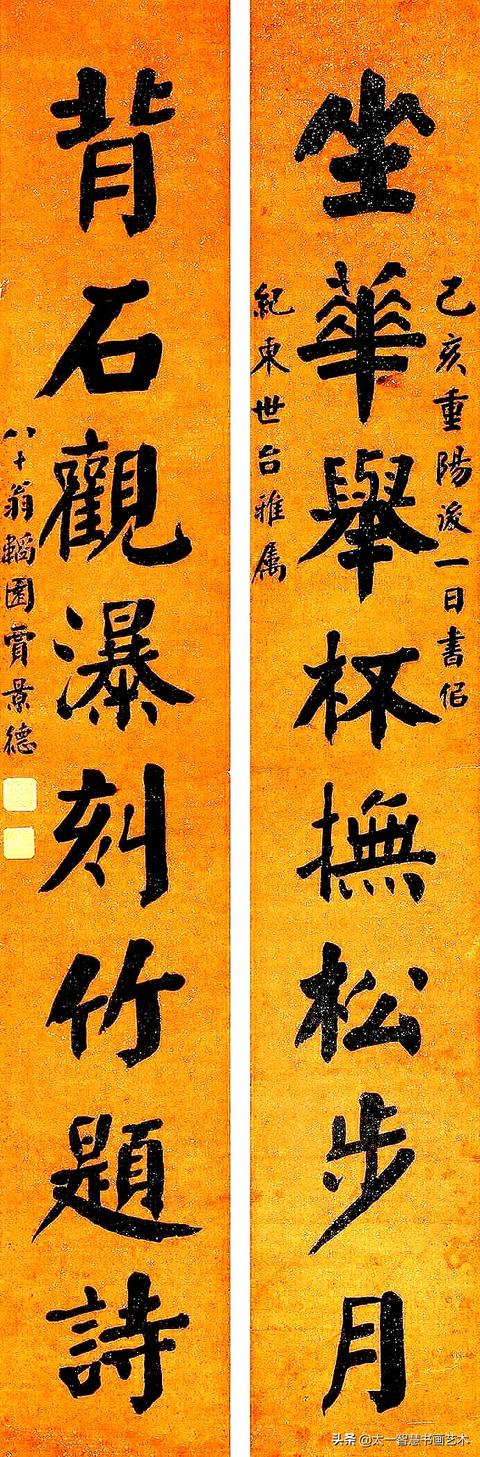 书法讲究点画质量，名家都是这么做的-4.jpg