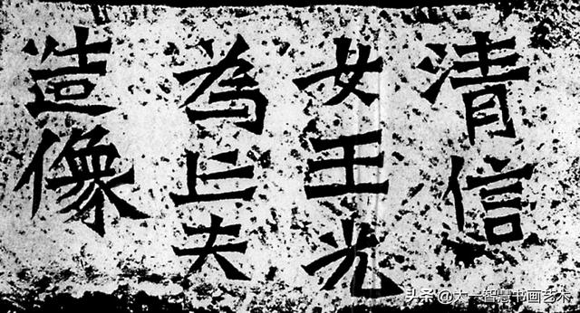 书法讲究点画质量，名家都是这么做的-5.jpg