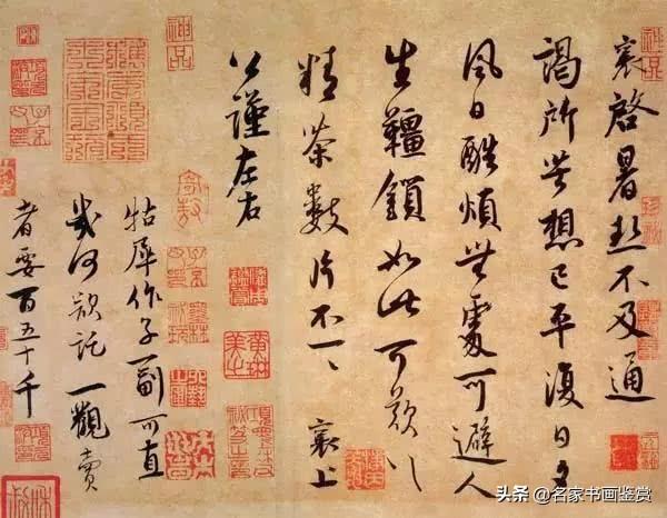 书法十美，让灵魂沉静-7.jpg