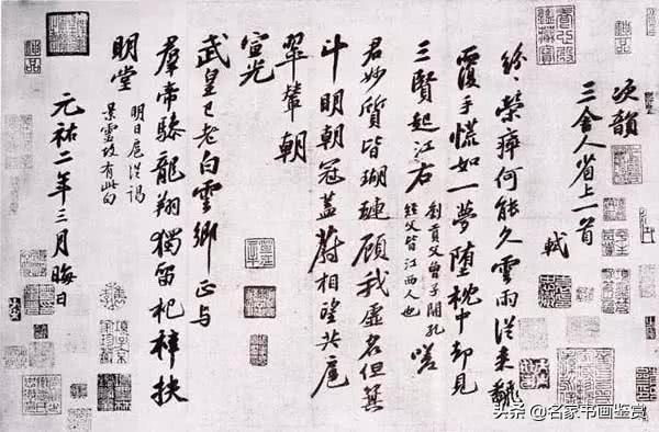 书法十美，让灵魂沉静-5.jpg