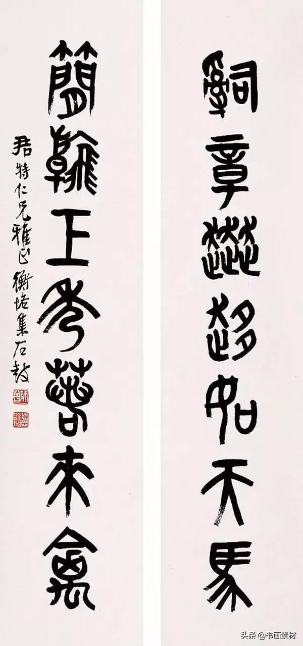 陈衡恪的书法宗汉魏六朝“风神秀逸，苍劲朴茂，气息醇厚”-4.jpg
