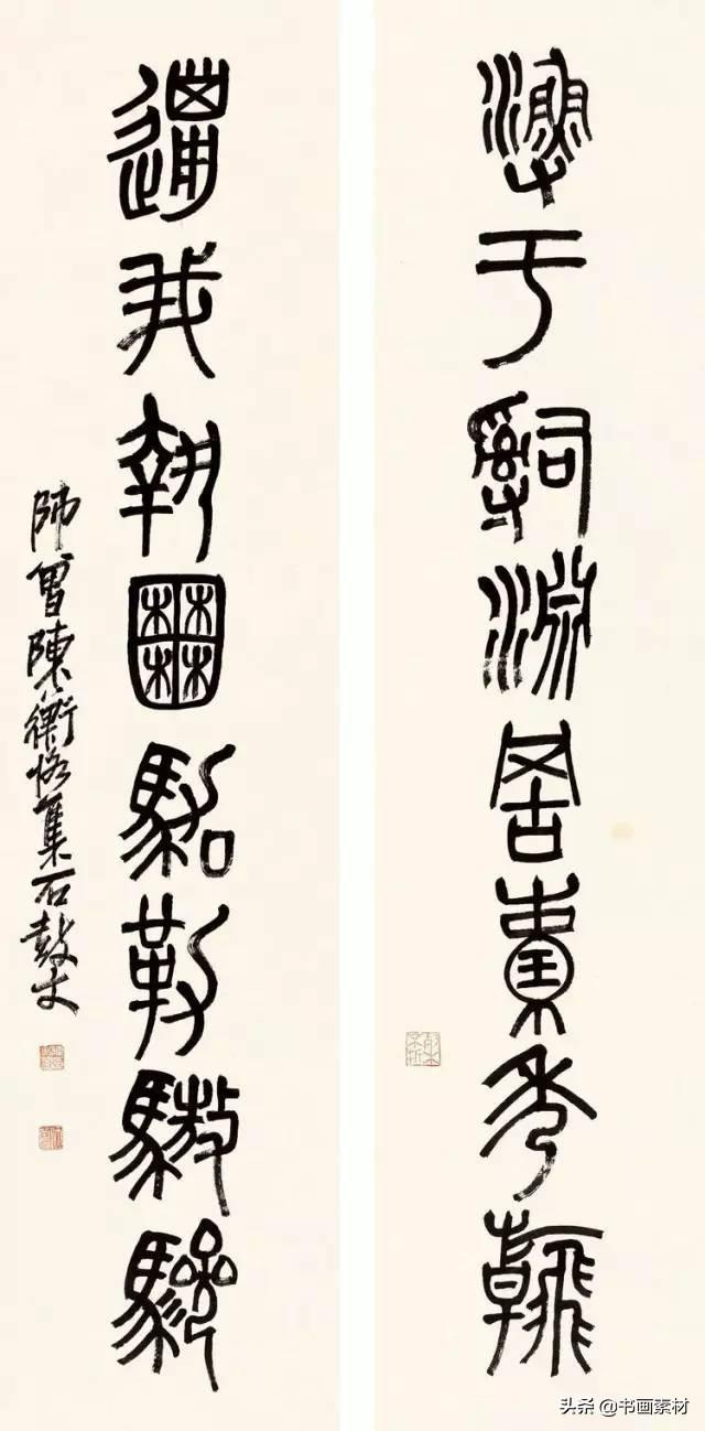 陈衡恪的书法宗汉魏六朝“风神秀逸，苍劲朴茂，气息醇厚”-13.jpg