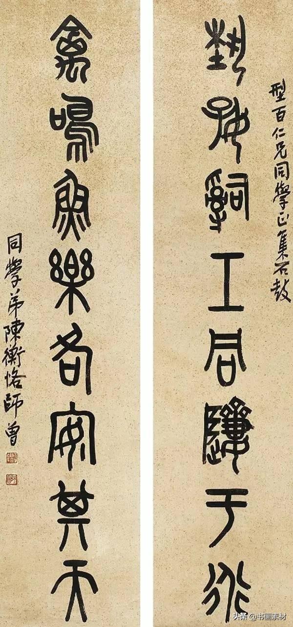 陈衡恪的书法宗汉魏六朝“风神秀逸，苍劲朴茂，气息醇厚”-8.jpg