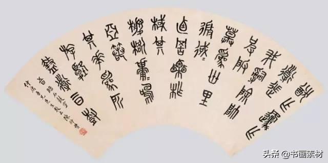 陈衡恪的书法宗汉魏六朝“风神秀逸，苍劲朴茂，气息醇厚”-10.jpg