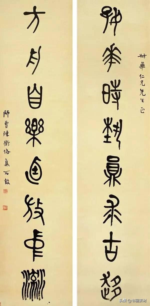 陈衡恪的书法宗汉魏六朝“风神秀逸，苍劲朴茂，气息醇厚”-7.jpg