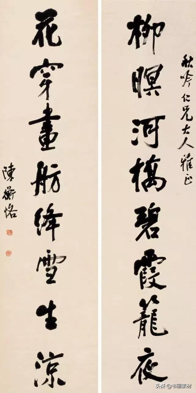 陈衡恪的书法宗汉魏六朝“风神秀逸，苍劲朴茂，气息醇厚”-9.jpg