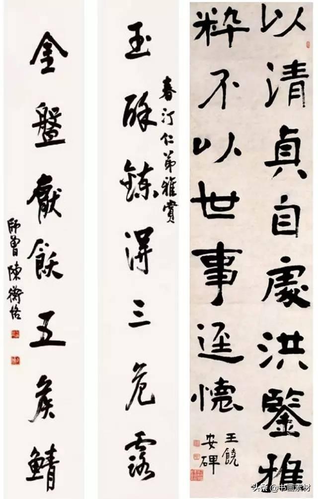 陈衡恪的书法宗汉魏六朝“风神秀逸，苍劲朴茂，气息醇厚”-17.jpg
