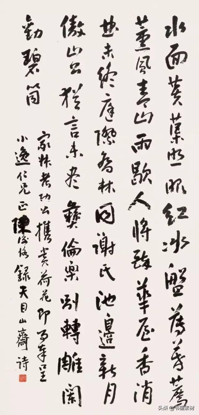 陈衡恪的书法宗汉魏六朝“风神秀逸，苍劲朴茂，气息醇厚”-18.jpg
