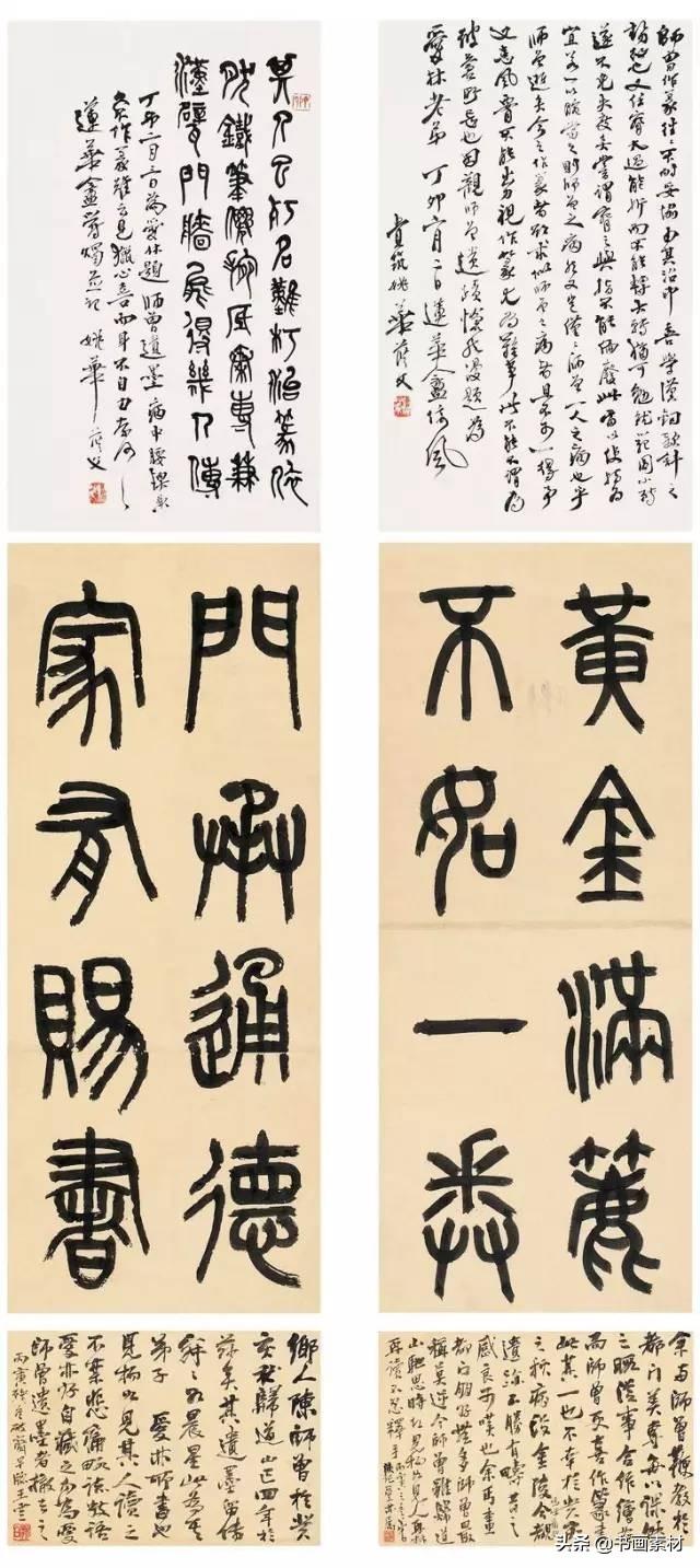 陈衡恪的书法宗汉魏六朝“风神秀逸，苍劲朴茂，气息醇厚”-14.jpg