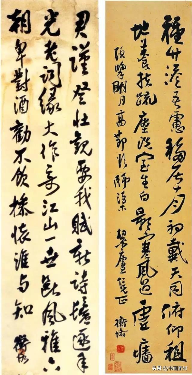 陈衡恪的书法宗汉魏六朝“风神秀逸，苍劲朴茂，气息醇厚”-15.jpg