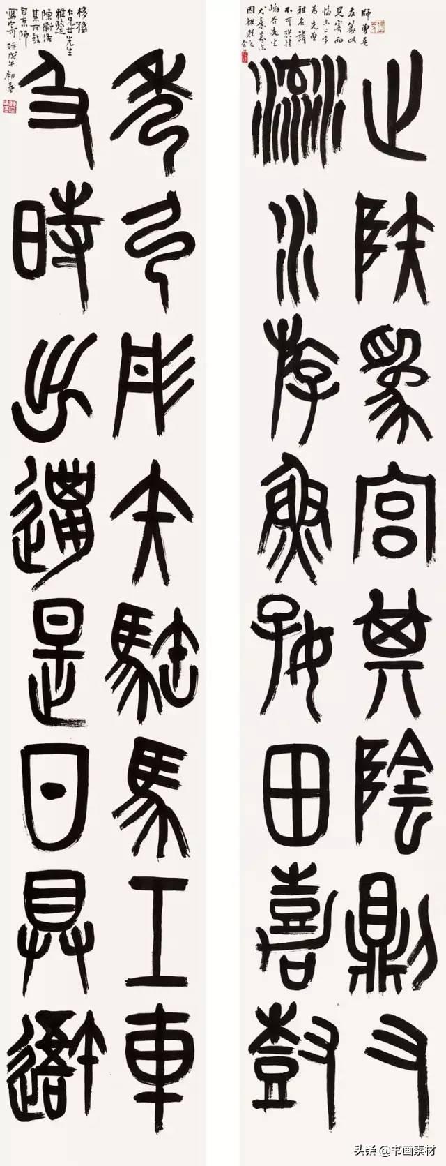 陈衡恪的书法宗汉魏六朝“风神秀逸，苍劲朴茂，气息醇厚”-20.jpg