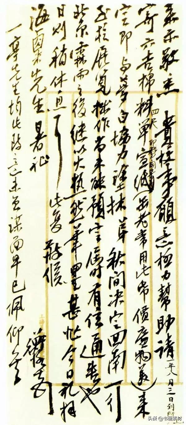 陈衡恪的书法宗汉魏六朝“风神秀逸，苍劲朴茂，气息醇厚”-16.jpg