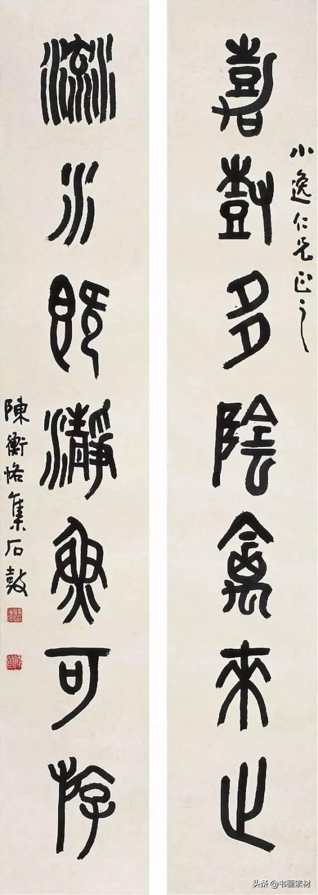 陈衡恪的书法宗汉魏六朝“风神秀逸，苍劲朴茂，气息醇厚”-21.jpg