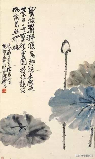 陈衡恪的书法宗汉魏六朝“风神秀逸，苍劲朴茂，气息醇厚”-26.jpg