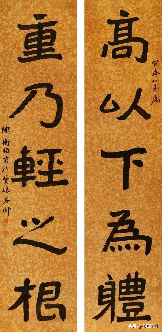 陈衡恪的书法宗汉魏六朝“风神秀逸，苍劲朴茂，气息醇厚”-22.jpg