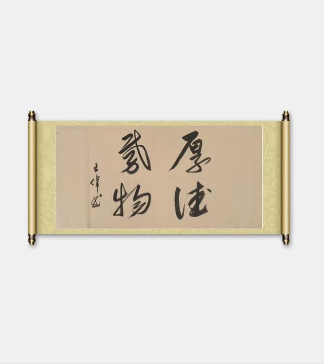 浪花淘尽过往  铜雀台赋   书法家王伟词赋书法佳作 之一百四十九-4.jpg