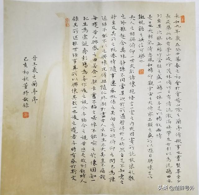 盘龙城书画院书画展：四位“院长级”老师赐墨宝-19.jpg