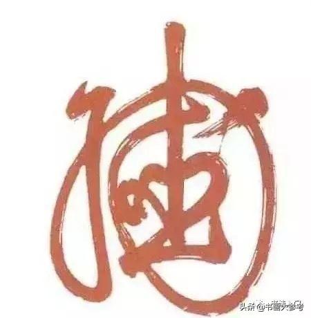 你写的叫“签名”，古人玩得别致高雅，叫“花押”-7.jpg