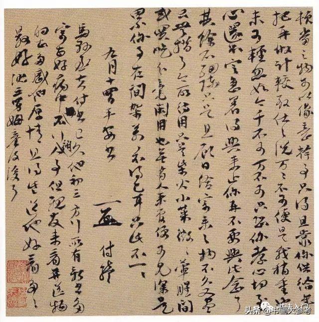 你写的叫“签名”，古人玩得别致高雅，叫“花押”-12.jpg