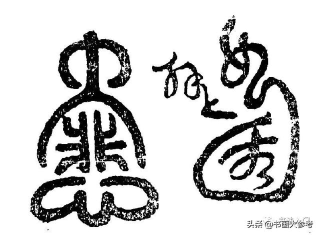 你写的叫“签名”，古人玩得别致高雅，叫“花押”-16.jpg