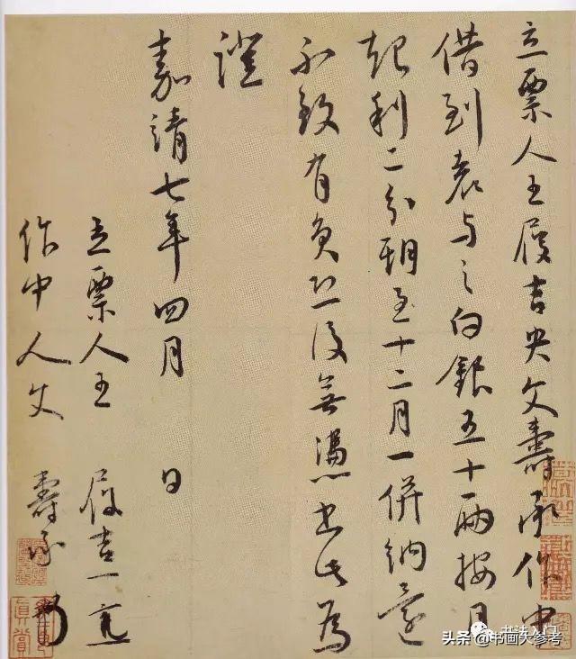 你写的叫“签名”，古人玩得别致高雅，叫“花押”-14.jpg