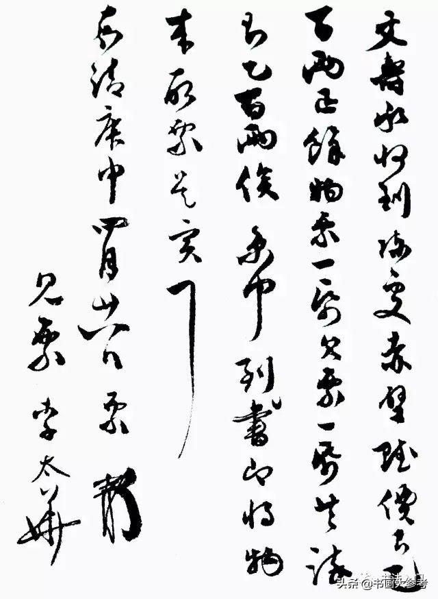 你写的叫“签名”，古人玩得别致高雅，叫“花押”-15.jpg
