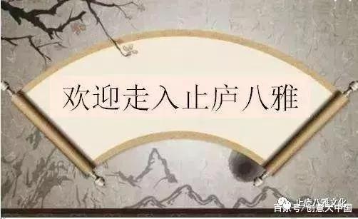 临《圣教序》节选   诗人书法家王伟书法佳作  之一百五十六-9.jpg