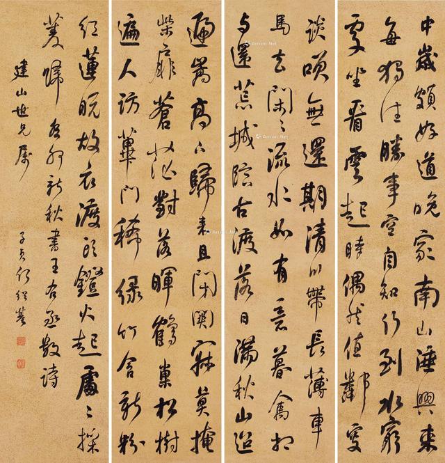 何绍基行草书《唐王维五律诗三首》，感谢分享-5.jpg