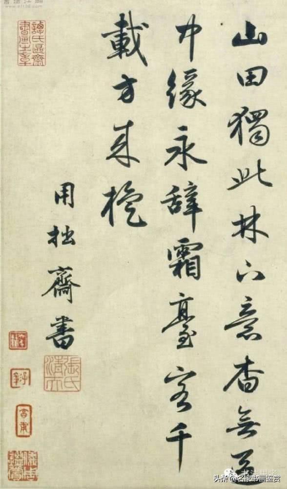 这字儿真的很漂亮！但不是赵孟頫-4.jpg