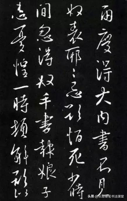 学书法，这些名家的字必须要有所涉猎-4.jpg