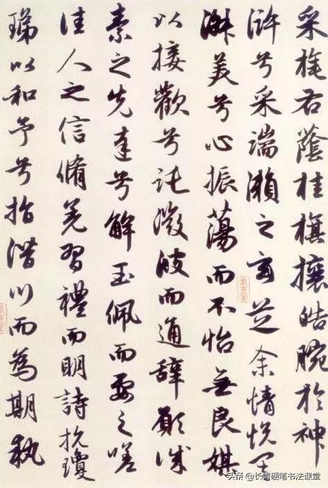 学书法，这些名家的字必须要有所涉猎-10.jpg