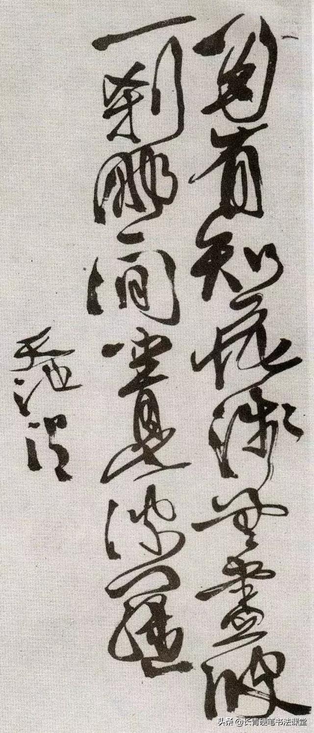 学书法，这些名家的字必须要有所涉猎-11.jpg