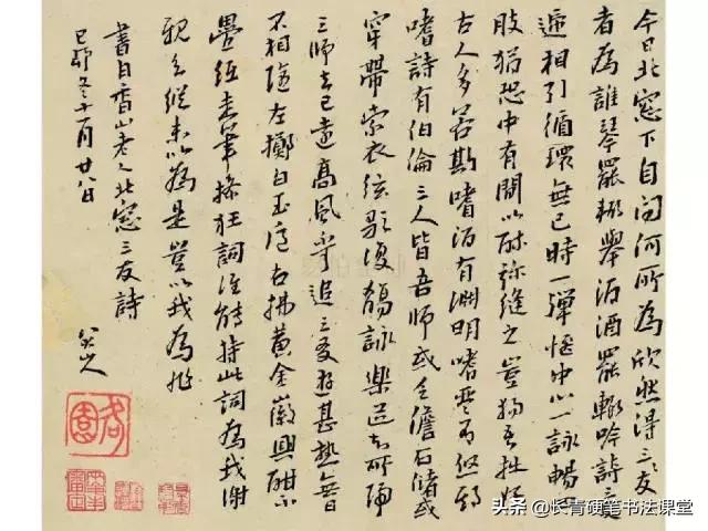 学书法，这些名家的字必须要有所涉猎-16.jpg