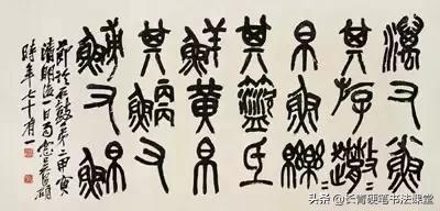 学书法，这些名家的字必须要有所涉猎-18.jpg