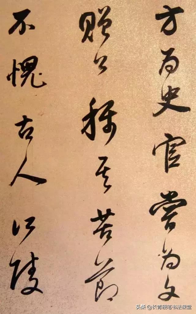学书法，这些名家的字必须要有所涉猎-12.jpg