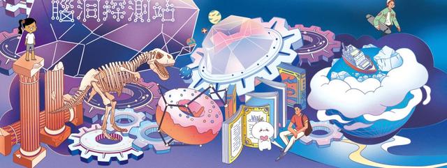 来今日头条生机创造城，和方正字库一起解锁文字“天书”-7.jpg