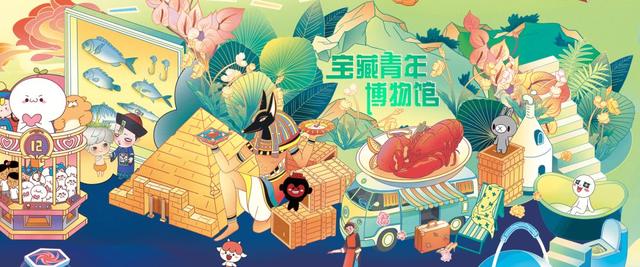 来今日头条生机创造城，和方正字库一起解锁文字“天书”-5.jpg
