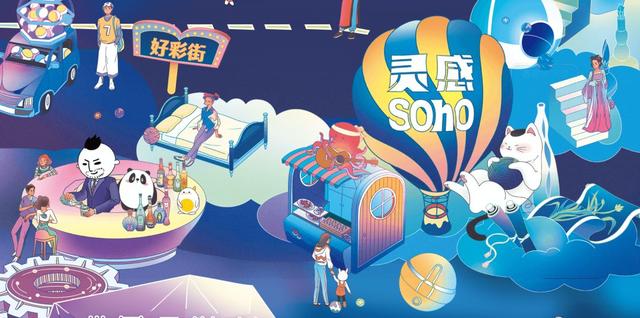 来今日头条生机创造城，和方正字库一起解锁文字“天书”-6.jpg