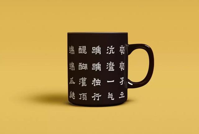 来今日头条生机创造城，和方正字库一起解锁文字“天书”-22.jpg