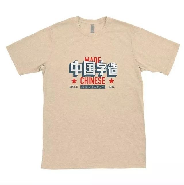 来今日头条生机创造城，和方正字库一起解锁文字“天书”-17.jpg