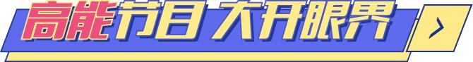 来今日头条生机创造城，和方正字库一起解锁文字“天书”-26.jpg