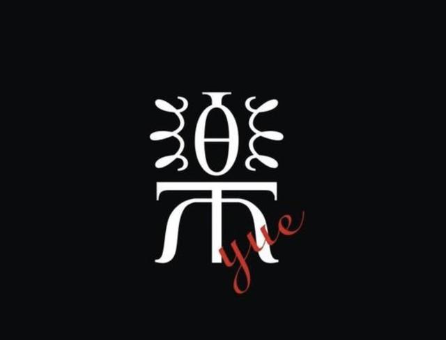 精选创意字体设计，深度挖掘汉字更多的美感-9.jpg