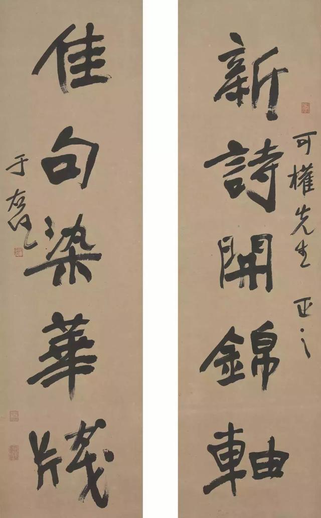 于右任书法精品50幅（台北故宫藏）-4.jpg