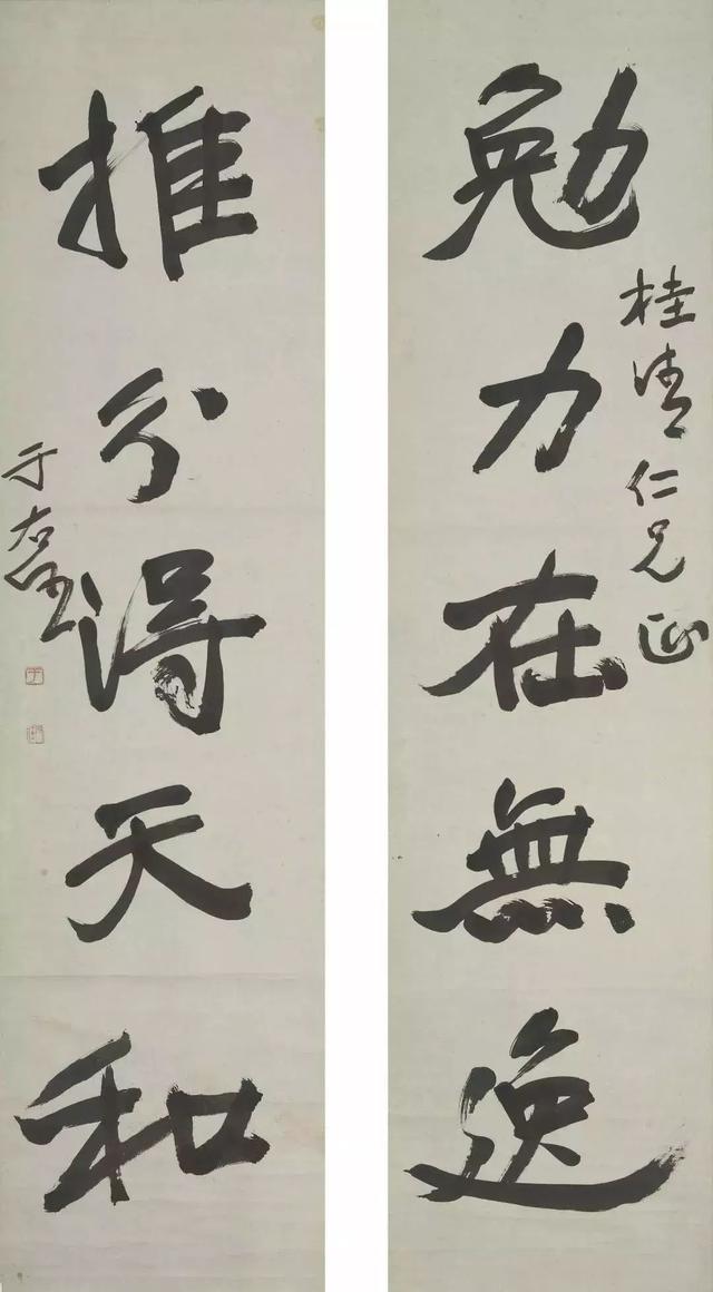于右任书法精品50幅（台北故宫藏）-6.jpg