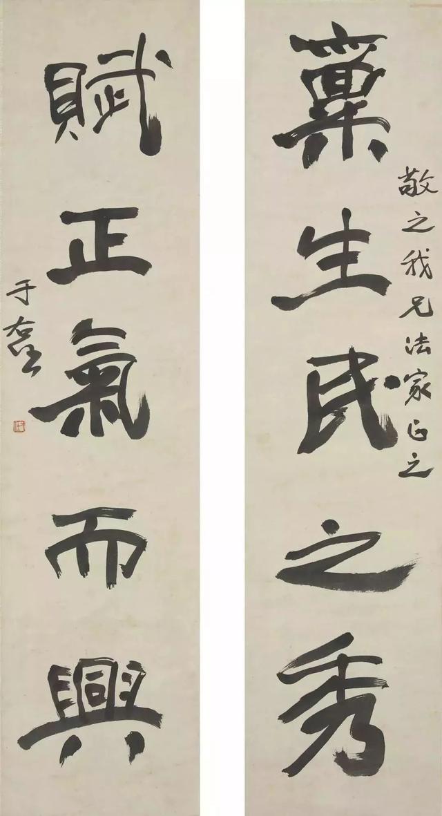 于右任书法精品50幅（台北故宫藏）-5.jpg