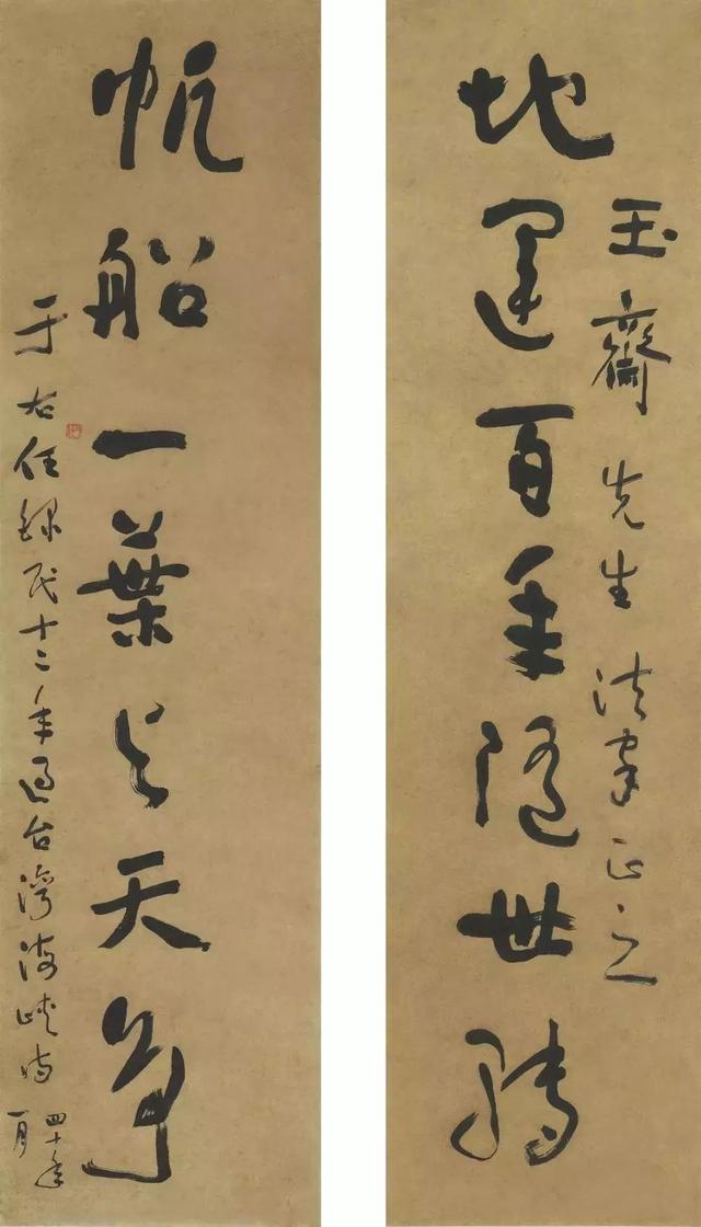 于右任书法精品50幅（台北故宫藏）-14.jpg